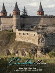 Edição 53º Julho 2017 | Página 2